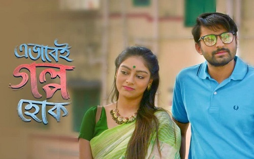 Bibriti Chatterjee Career, Movies & TV Shows