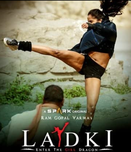 Pooja Bhalekar debut movie