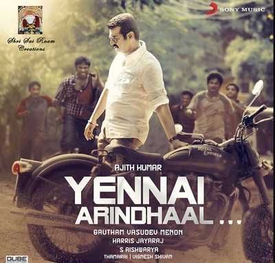 Anoushka Kumar played a cameo role in Yennai Arindhaal