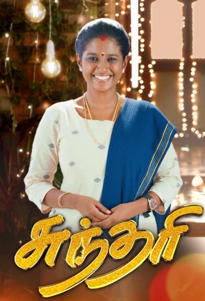 Gabriella Sellus playing the lead role in Sundari