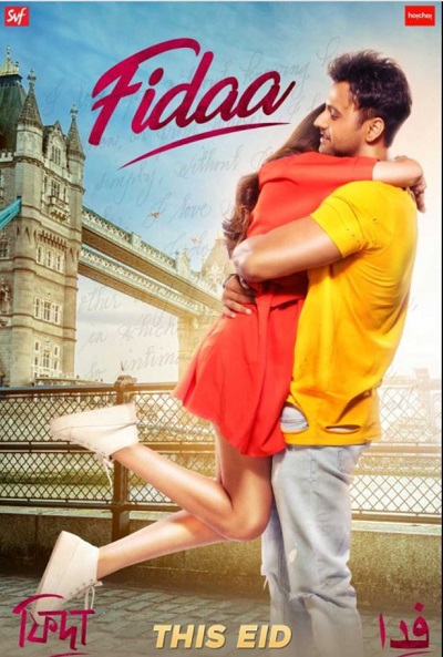 Sanjana Banerjee acted in Fidaa movie