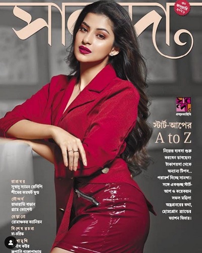 Sanjana Banerjee featured in Bengali magazine