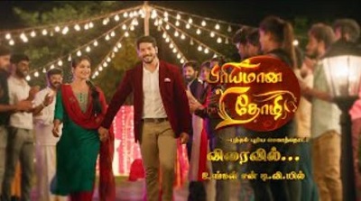 Vicky Roshan playing the role in Priyamana Thozhi