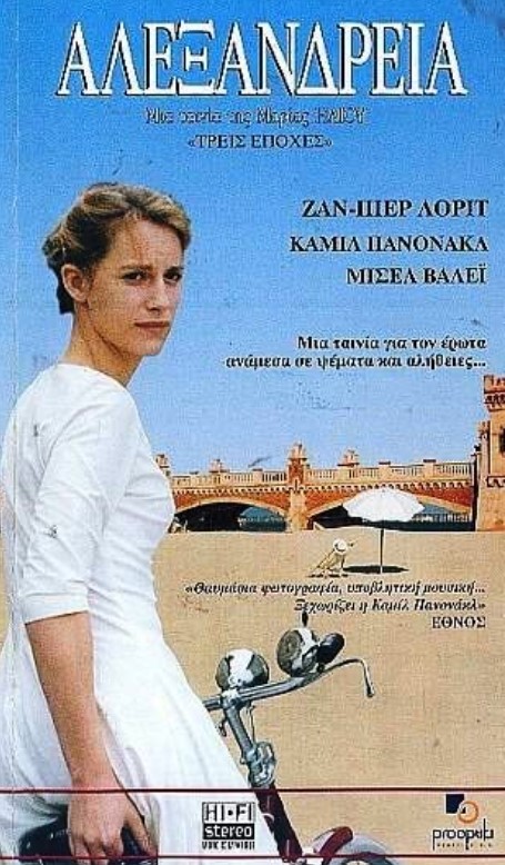 Camille Panonacle appeared in the series Alexandria