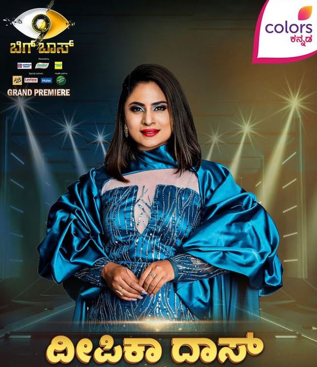 Deepika Das appearing in the reality show Bigg Boss Kannada 9