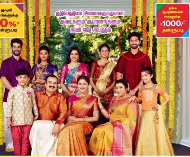 Ram featured in the TV Advertisement