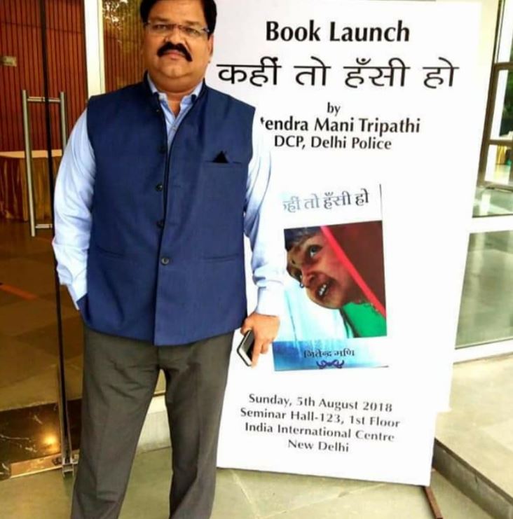 Jitendra Mani wrote a book called Kahi to Hansi Ho