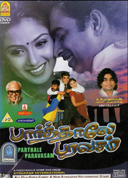 Paarthale Paravasam movie