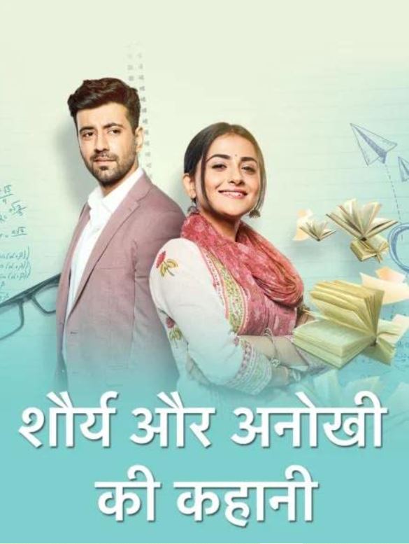 Falaq Naaz is working in serial Shaurya Aur Aanokhi Ki Kahani