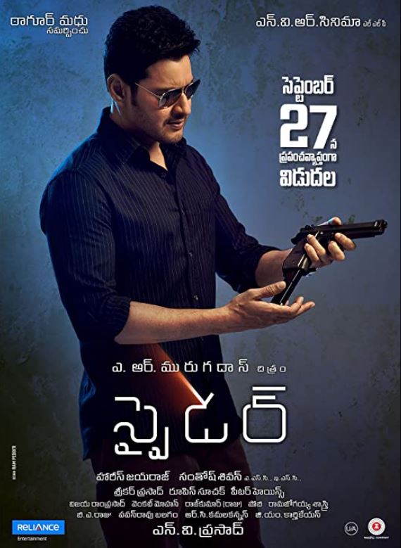 Hareesh Peradi has appeared in Spyder movie