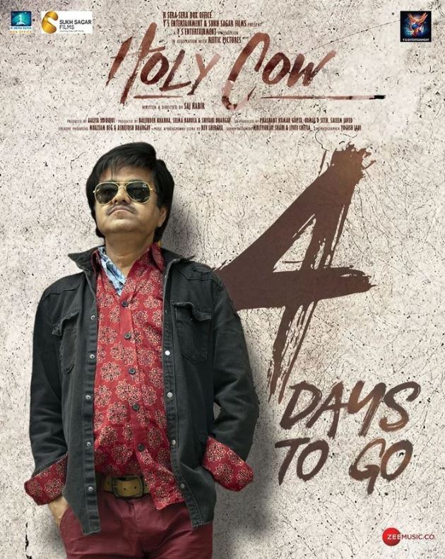 Aaliya Siddiqui is produced the movie Holy Cow