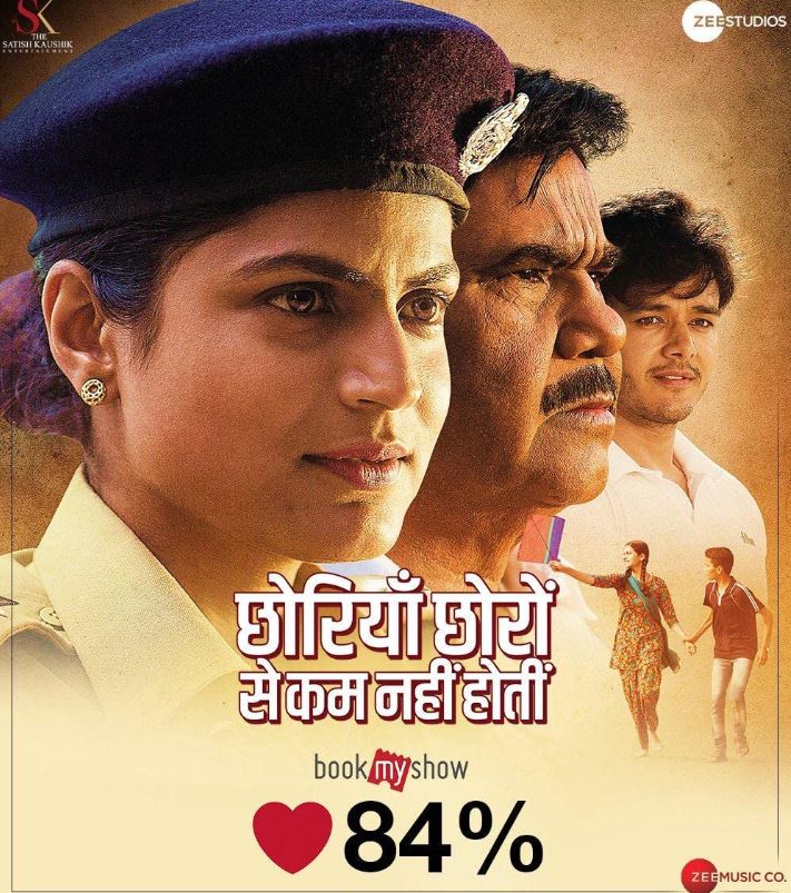Shashi Kaushik made her debut via directing the movie Chhorriyan Chhoron Se Kam Nahi Hoti