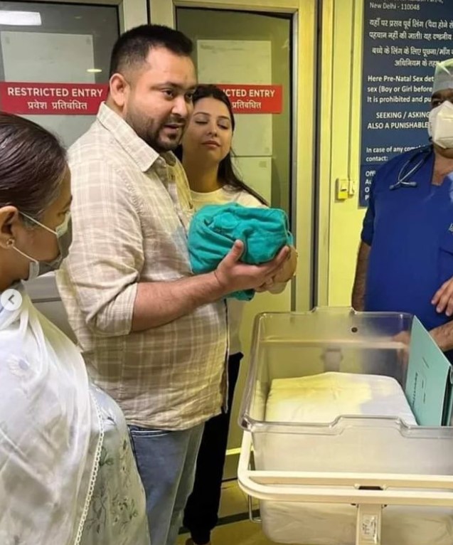 Tejashwi Yadav, Bihar Deputy CM blessed with a child