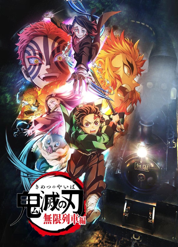 Demon Slayer Season 3 Episode 2 Release Date