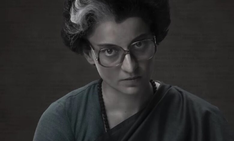 Kangana Ranaut’s ‘Emergency’ to hit the screens on November 24, 2023, Teaser Out