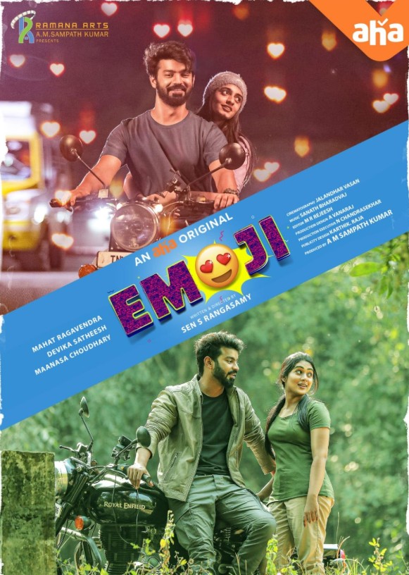 Devika Satheesh movie