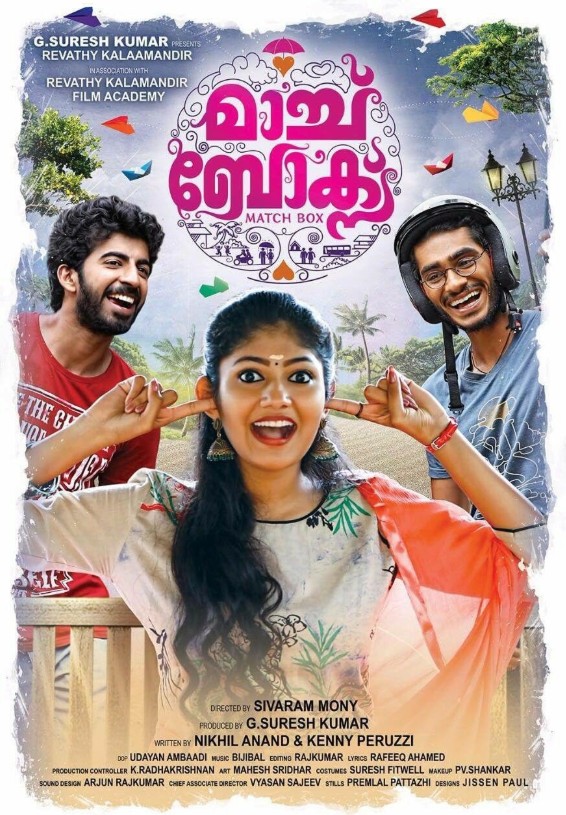 Drishya Raghunath career