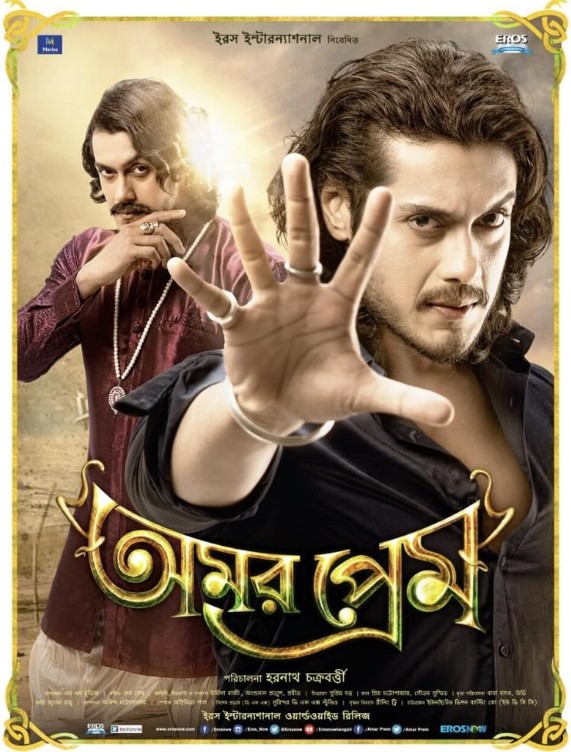 Megha Chowdhury profession