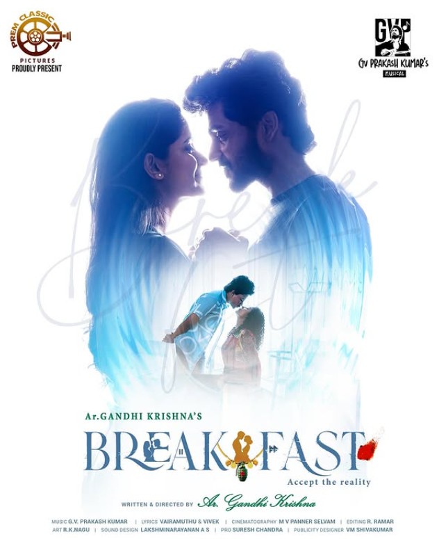 Rosmin Thadathil movie