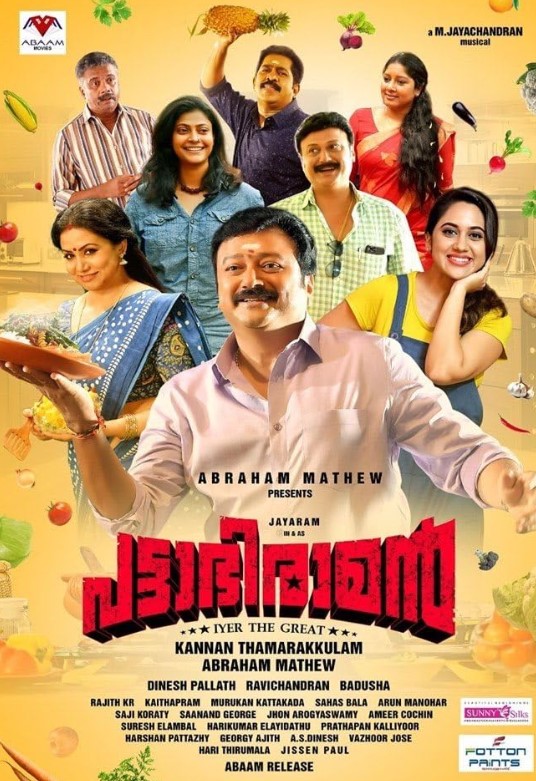E.A. Rajendran profession