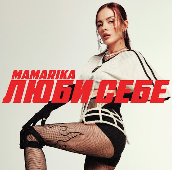 Mama Rika career