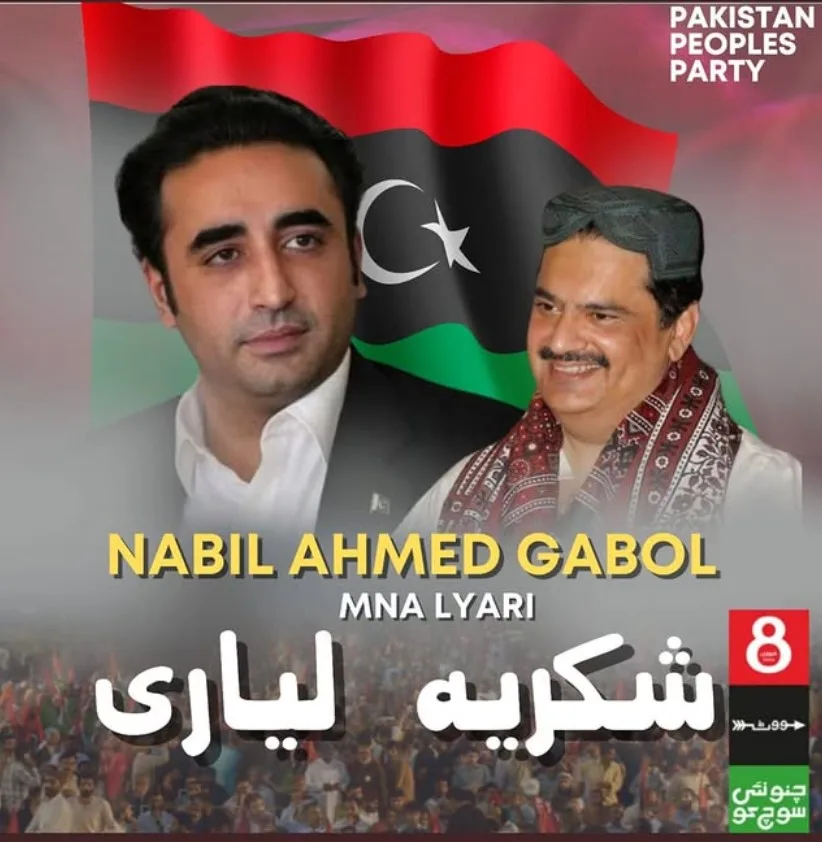 Nabil Gabol profession