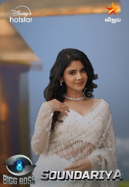 Soundariya Nanjundan participated in Bigg Boss 8