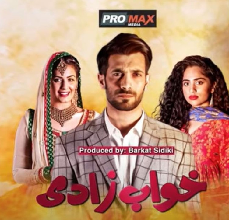 Kompal Iqbal Khan career
