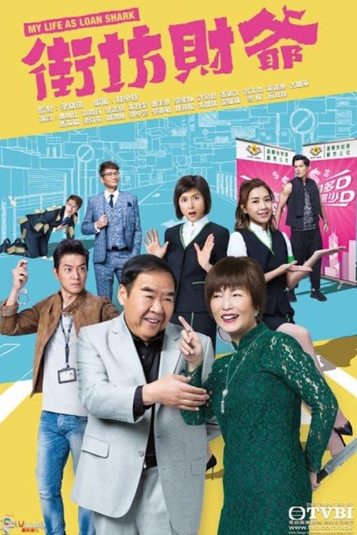 Lesley Chiang career