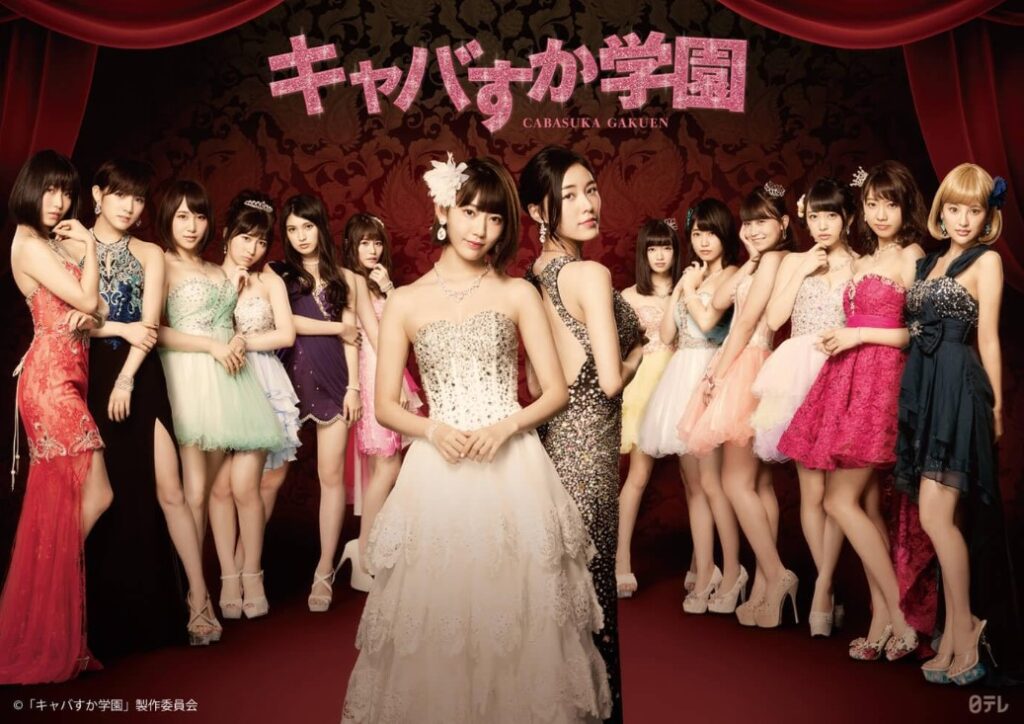 Nakai Rika career