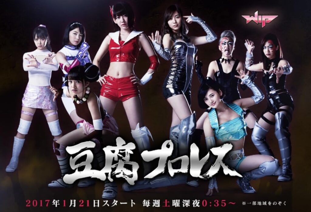 Nakai Rika profession