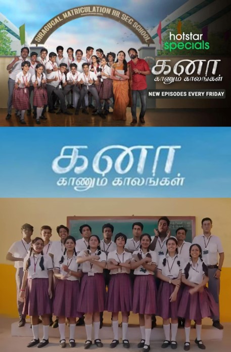 Akshathaa Ajit career