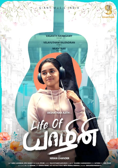 Akshathaa Ajit music video