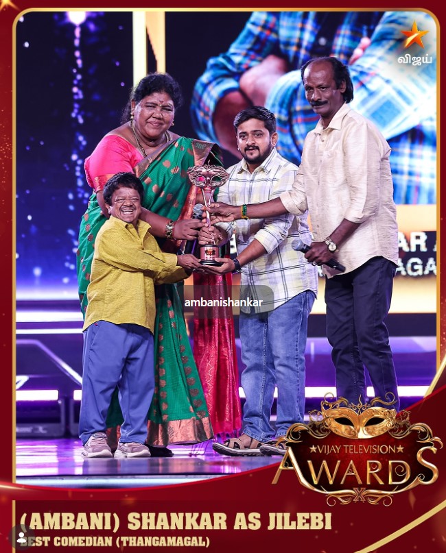 Ambani Shankar award