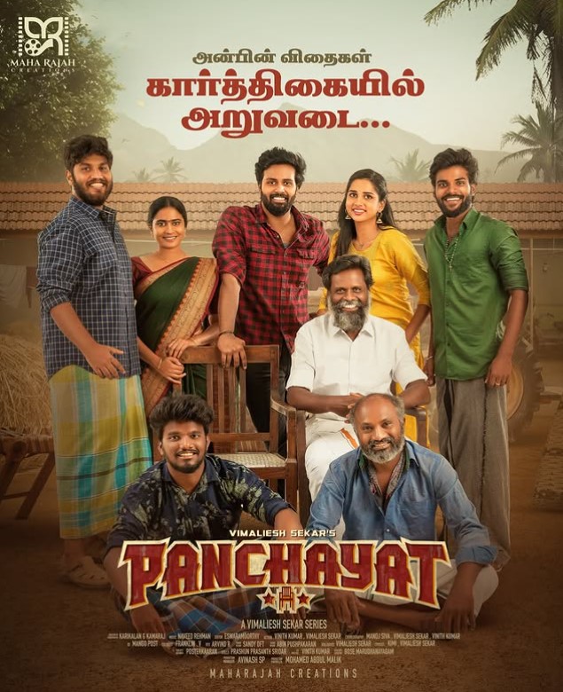 Dhanyaa Pallath profession