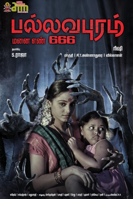 Eden Kuriakose profession