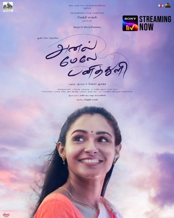 Lovelyn Chandrasekhar career
